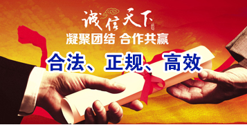 郊区要债公司