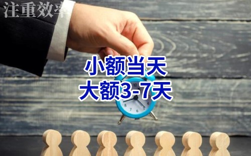 郊区清欠公司