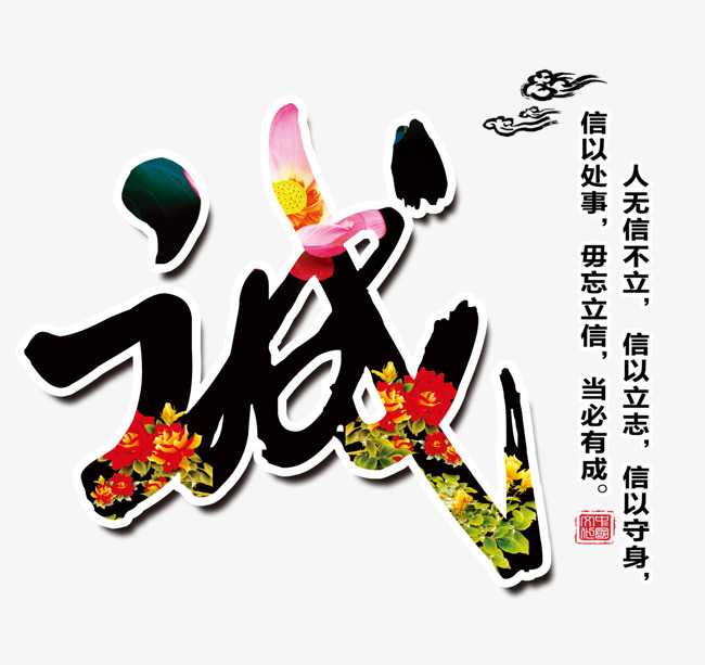 郊区追债公司